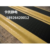過道緩解疲勞腳墊，防滑長條防疲勞海綿墊，卡優(yōu)無味防靜電膠墊