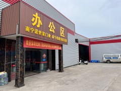 南寧諾世家門業