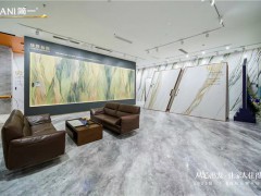 簡一瓷磚以全維度創新賦能“好房子“建設重塑美好人居品質標桿