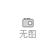 電子鞋柜★智能消毒鞋柜